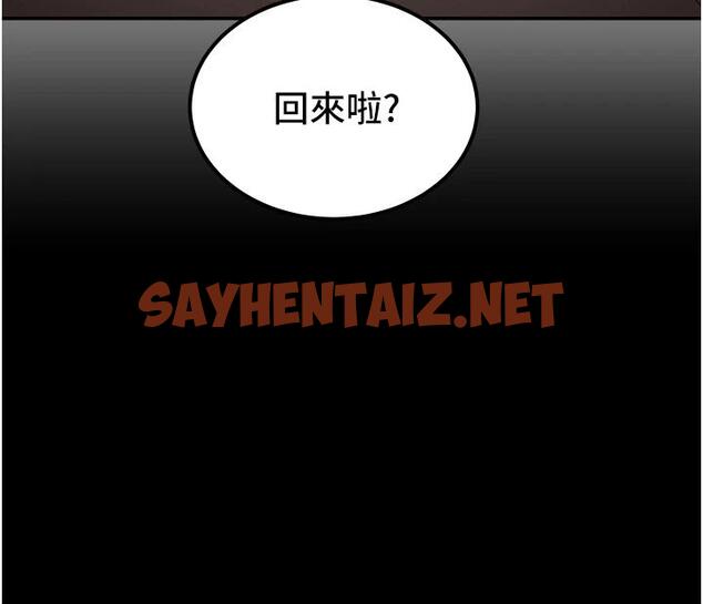 查看漫画純情女攻略計劃 - 第60話-我一直在等這一天 - sayhentaiz.net中的794607图片