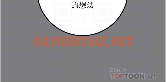 查看漫画純情女攻略計劃 - 第62話-頂級掠食者的狩獵方法 - sayhentaiz.net中的799464图片