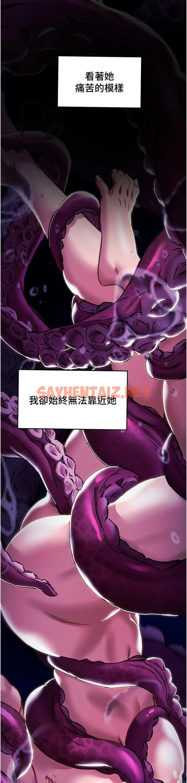 查看漫画純情女攻略計劃 - 第63话-双方袒裎相见的心 - sayhentaiz.net中的801978图片