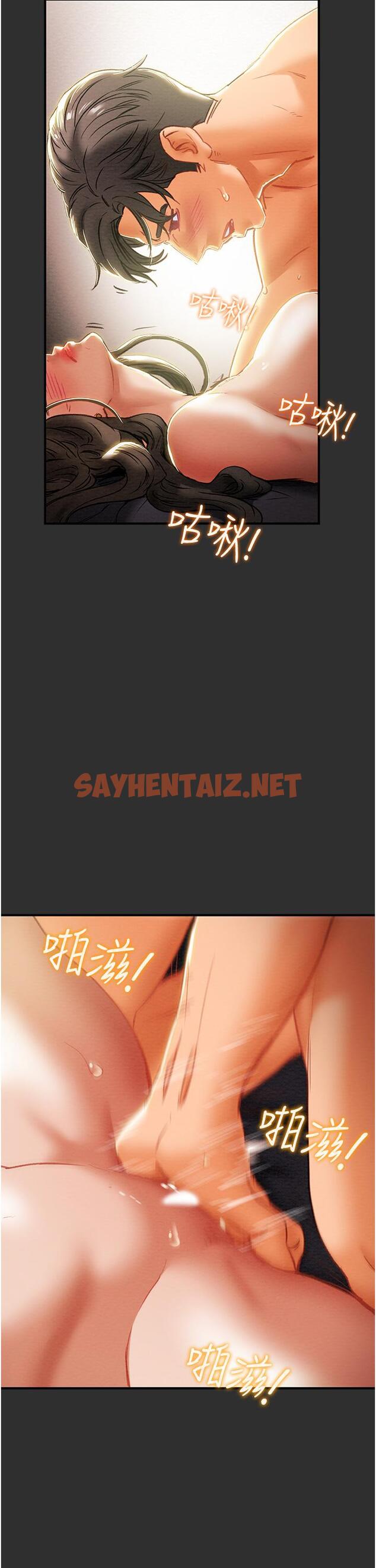 查看漫画純情女攻略計劃 - 第64話-鄭多言溫暖的氣息 - sayhentaiz.net中的804452图片