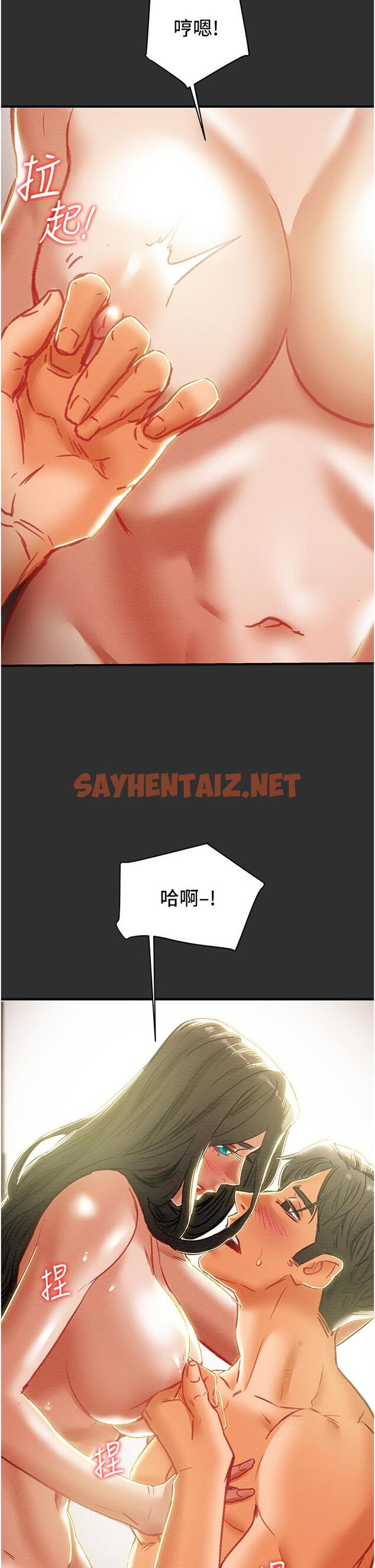 查看漫画純情女攻略計劃 - 第64話-鄭多言溫暖的氣息 - sayhentaiz.net中的804458图片