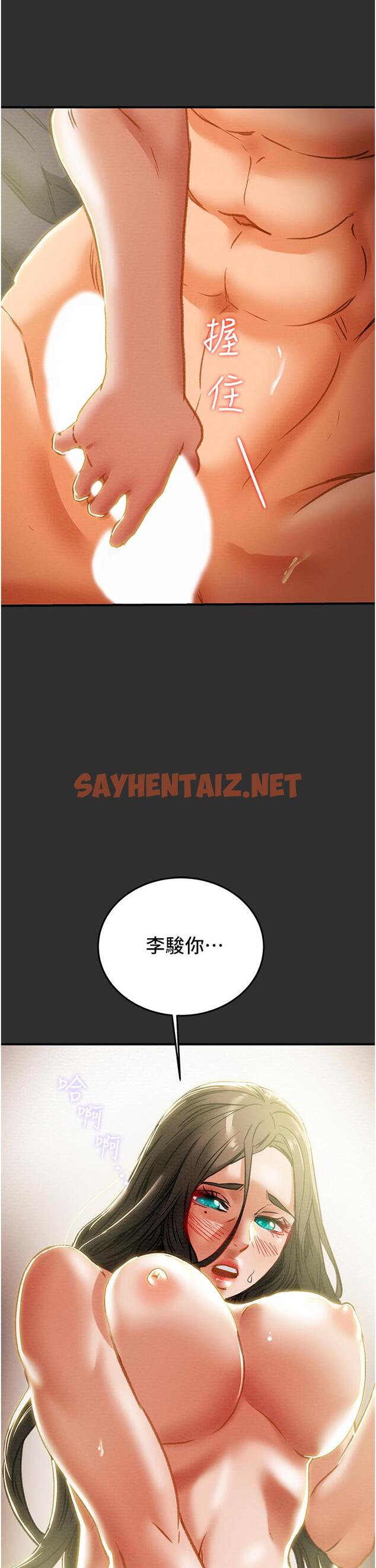 查看漫画純情女攻略計劃 - 第64話-鄭多言溫暖的氣息 - sayhentaiz.net中的804467图片