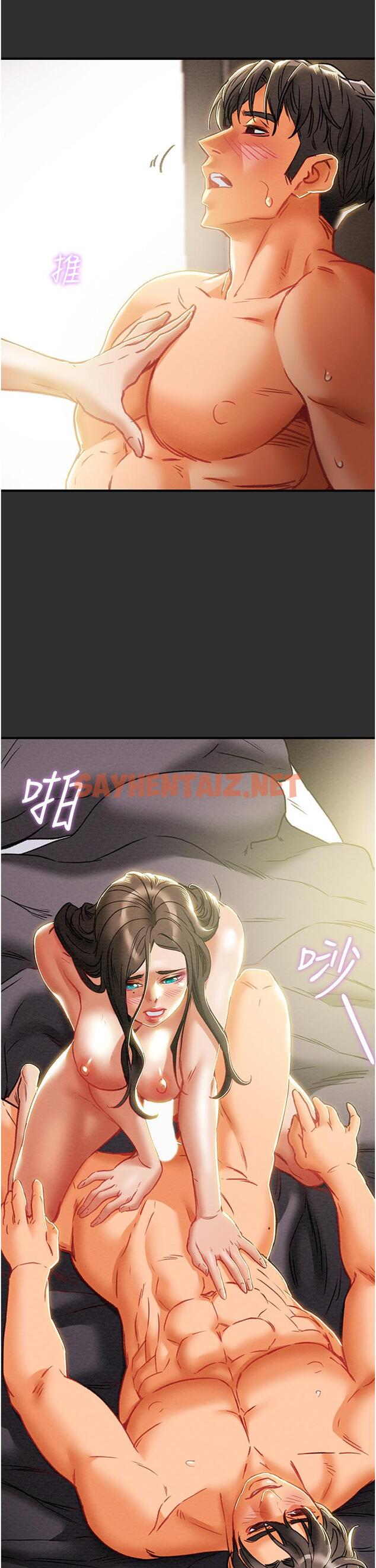 查看漫画純情女攻略計劃 - 第64話-鄭多言溫暖的氣息 - sayhentaiz.net中的804469图片