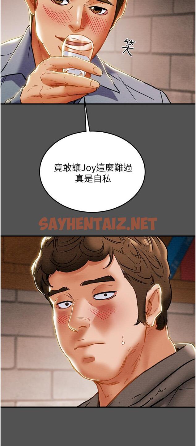 查看漫画純情女攻略計劃 - 第66話-人人貪求的性感胴體 - sayhentaiz.net中的809242图片