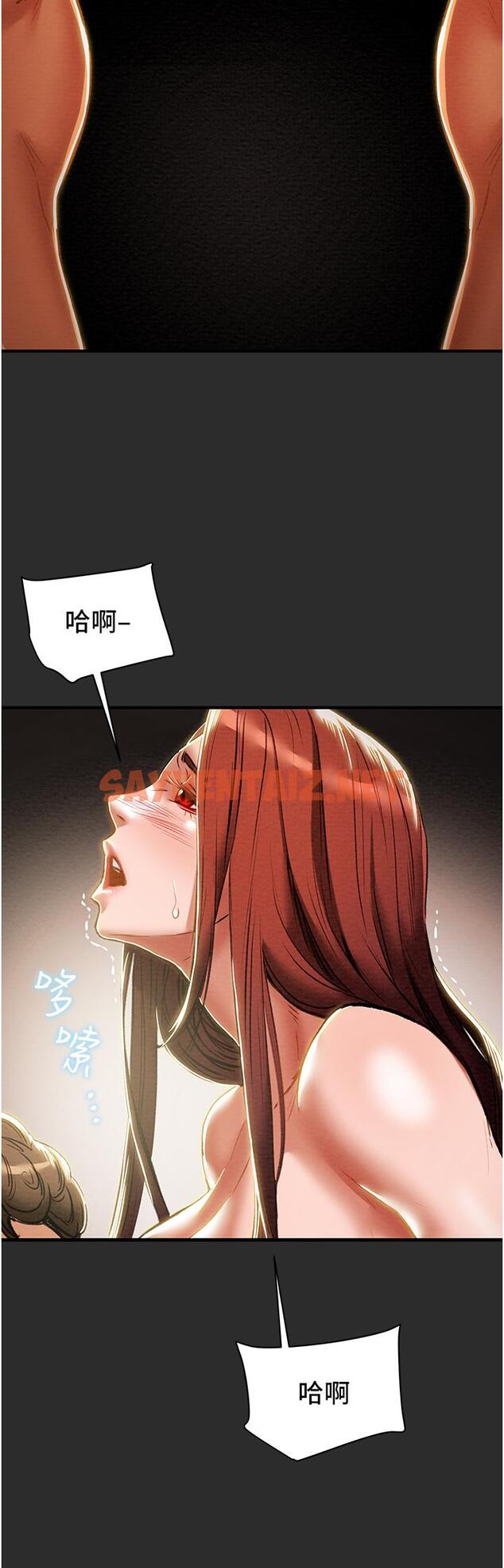 查看漫画純情女攻略計劃 - 第66話-人人貪求的性感胴體 - sayhentaiz.net中的809277图片