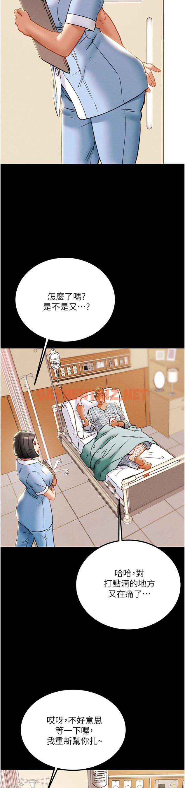 查看漫画純情女攻略計劃 - 第68話-想繼續體驗的快感 - sayhentaiz.net中的813972图片