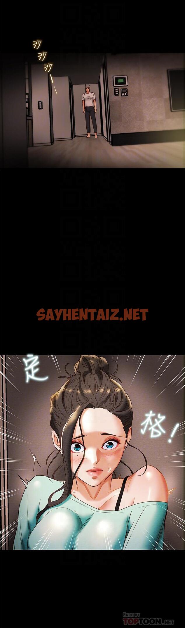 查看漫画純情女攻略計劃 - 第7話-讓你體驗真正的快樂 - sayhentaiz.net中的501239图片