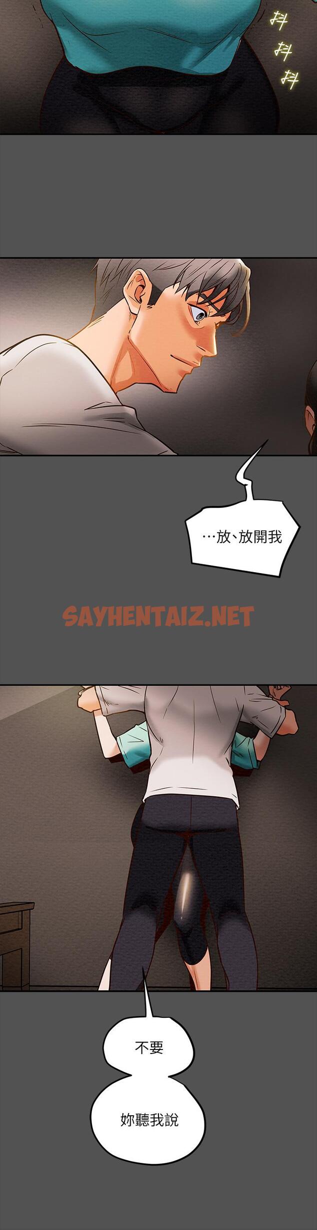 查看漫画純情女攻略計劃 - 第7話-讓你體驗真正的快樂 - sayhentaiz.net中的501246图片