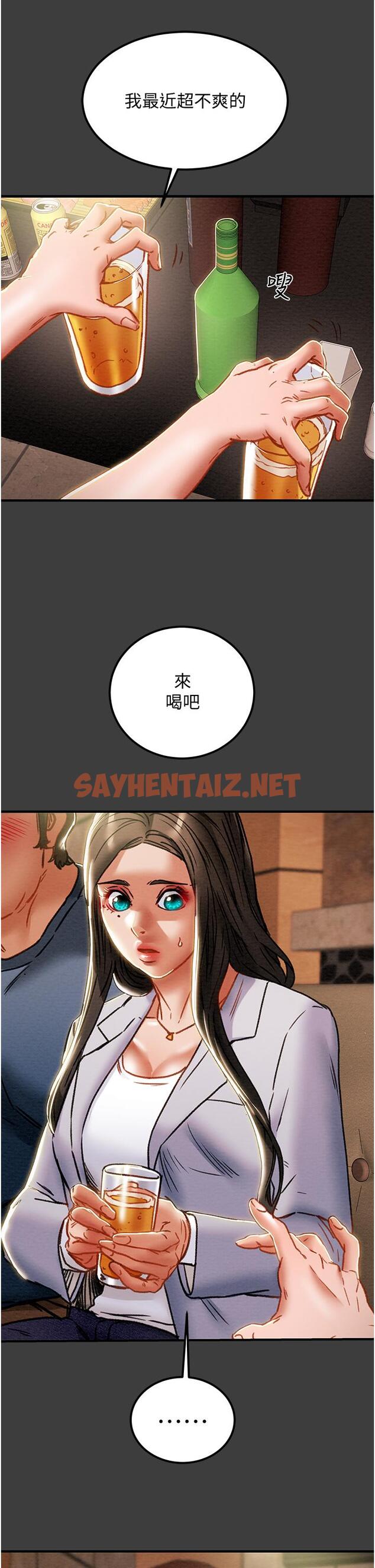 查看漫画純情女攻略計劃 - 第70話-被性慾沖昏頭的姐夫 - sayhentaiz.net中的818336图片