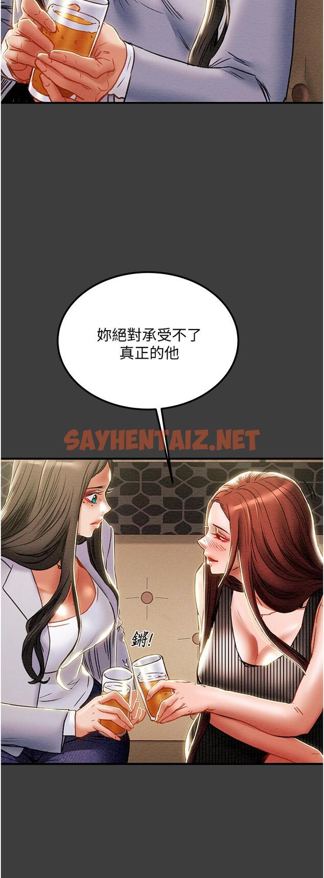 查看漫画純情女攻略計劃 - 第70話-被性慾沖昏頭的姐夫 - sayhentaiz.net中的818341图片