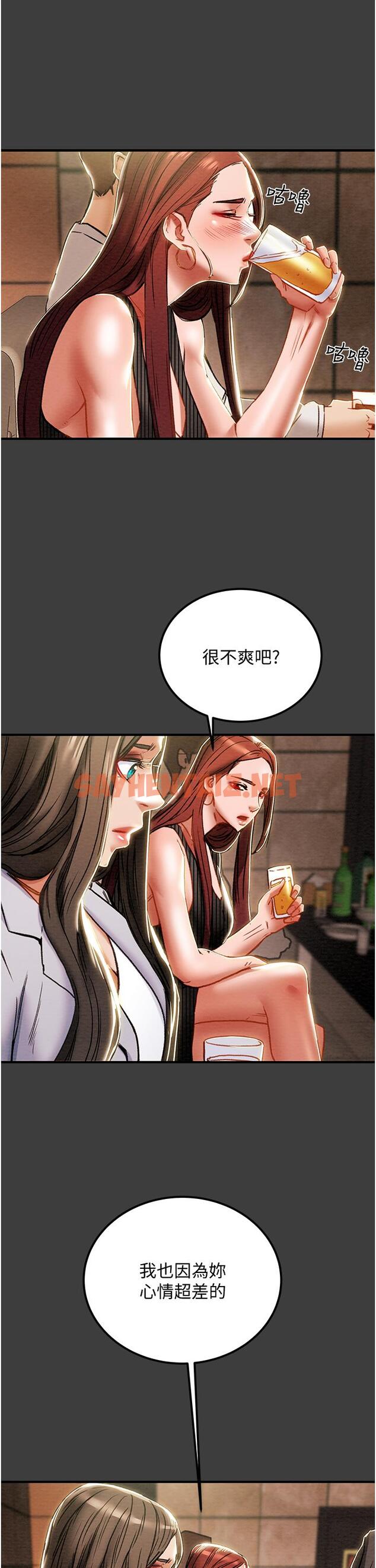 查看漫画純情女攻略計劃 - 第70話-被性慾沖昏頭的姐夫 - sayhentaiz.net中的818342图片