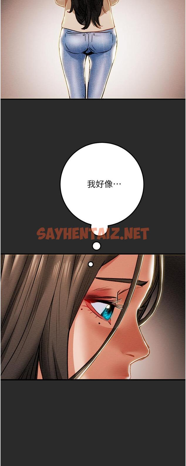 查看漫画純情女攻略計劃 - 第74話-朝思慕想的小穴滋味 - sayhentaiz.net中的827811图片