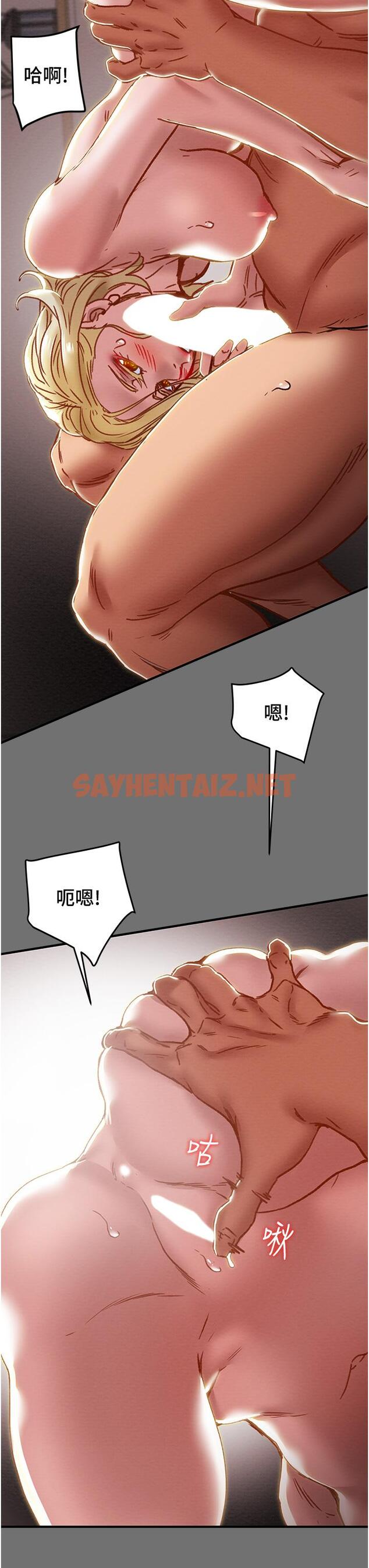 查看漫画純情女攻略計劃 - 第75話-我們要不要結婚 - sayhentaiz.net中的830065图片