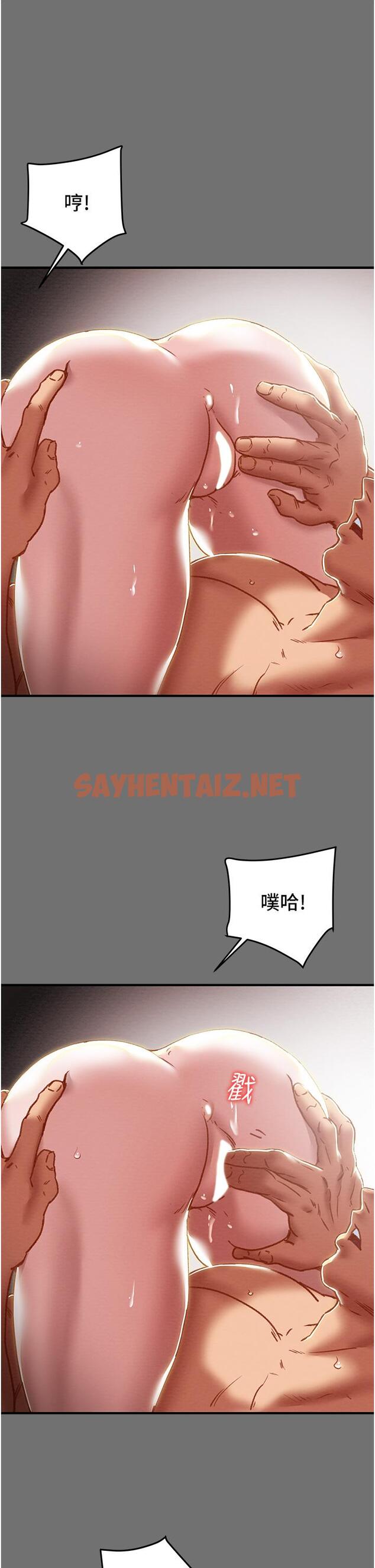 查看漫画純情女攻略計劃 - 第75話-我們要不要結婚 - sayhentaiz.net中的830067图片