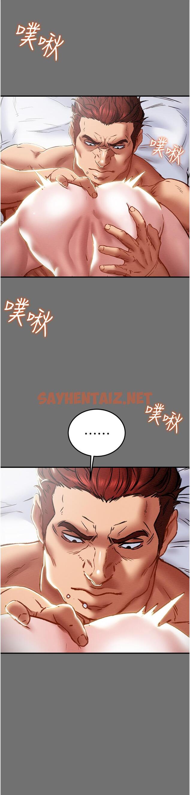 查看漫画純情女攻略計劃 - 第75話-我們要不要結婚 - sayhentaiz.net中的830071图片