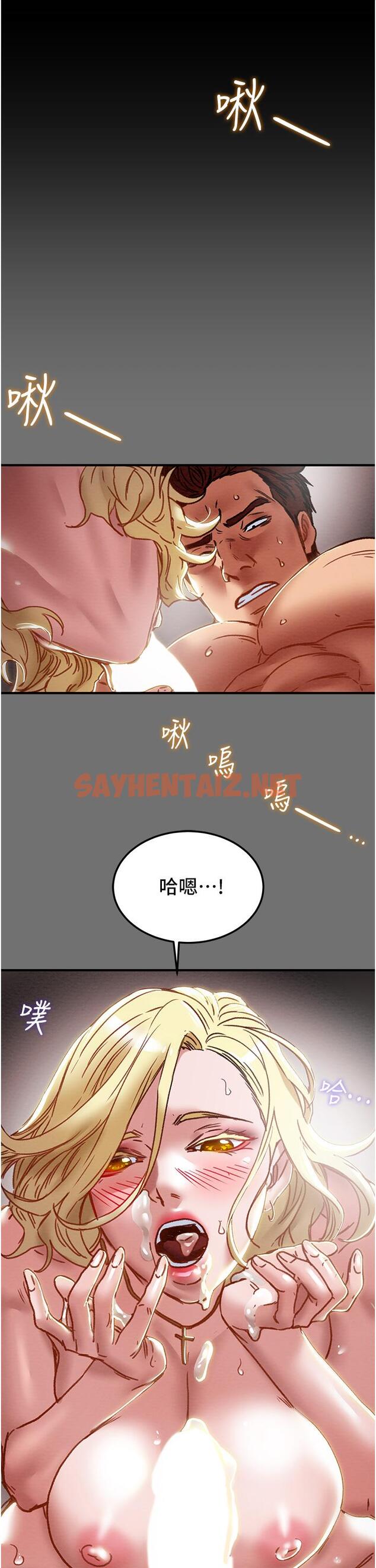 查看漫画純情女攻略計劃 - 第75話-我們要不要結婚 - sayhentaiz.net中的830091图片