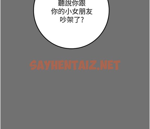 查看漫画純情女攻略計劃 - 第75話-我們要不要結婚 - sayhentaiz.net中的830100图片