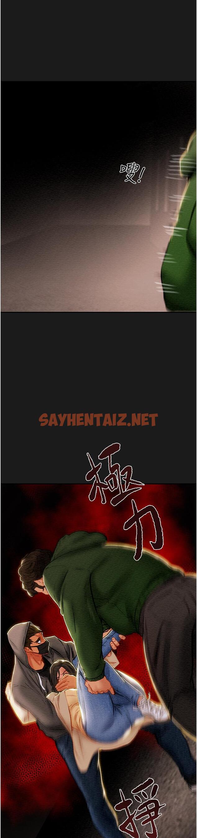 查看漫画純情女攻略計劃 - 第77話-現在跟我打一炮 - sayhentaiz.net中的834929图片