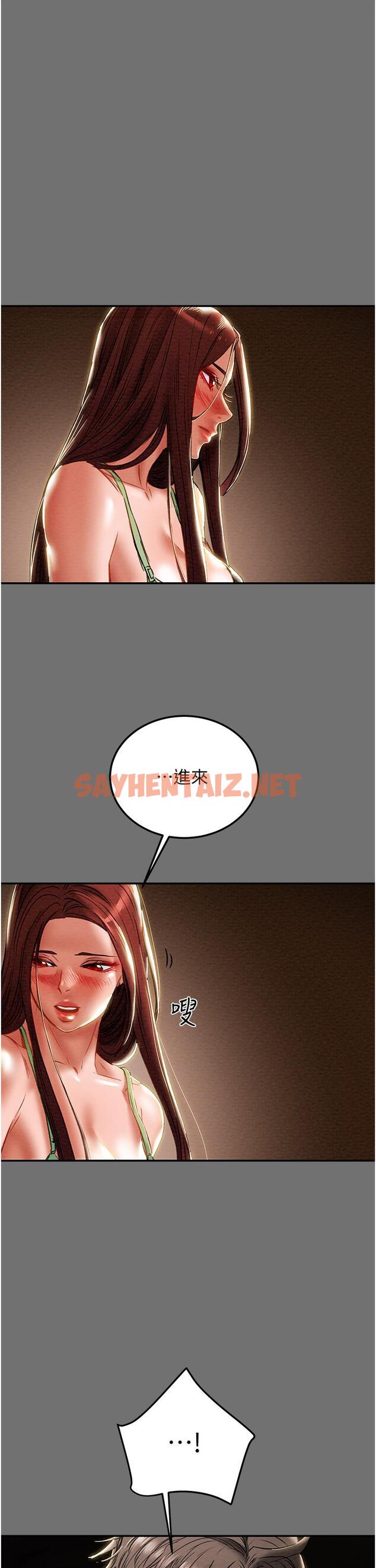 查看漫画純情女攻略計劃 - 第77話-現在跟我打一炮 - sayhentaiz.net中的834967图片