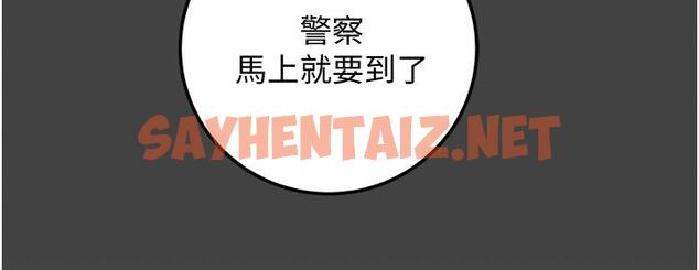 查看漫画純情女攻略計劃 - 第80話-二次危機 - sayhentaiz.net中的842344图片