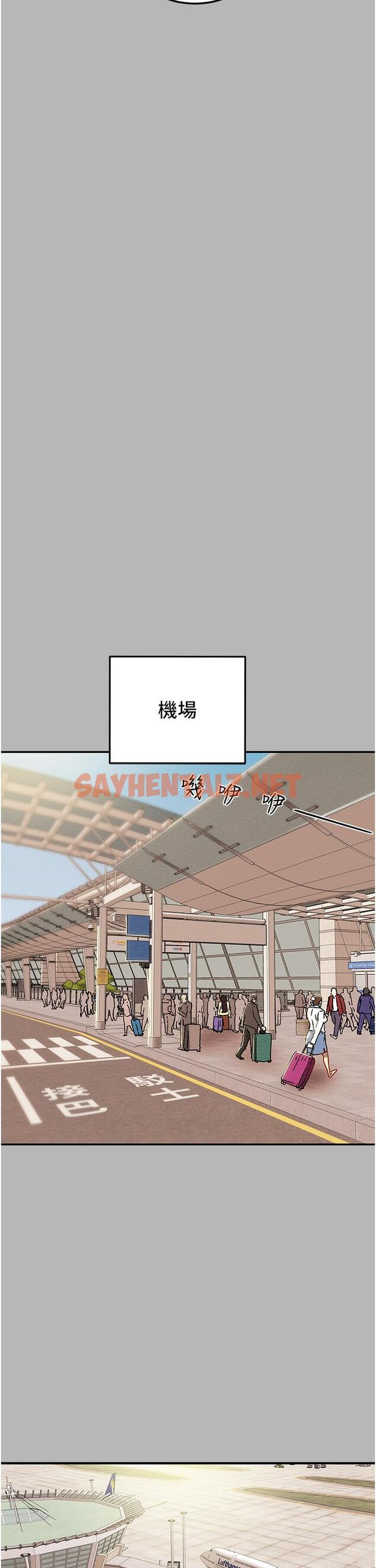 查看漫画純情女攻略計劃 - 第81話-我不想再忍下去了 - sayhentaiz.net中的845361图片