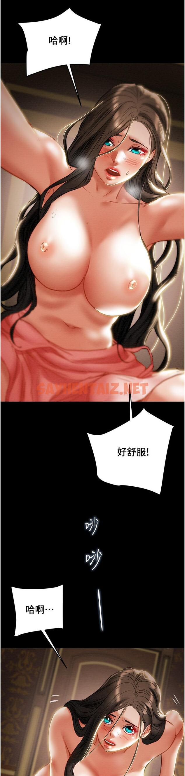 查看漫画純情女攻略計劃 - 第82話-最終話-愛情與歡愉將會並存... - sayhentaiz.net中的847426图片