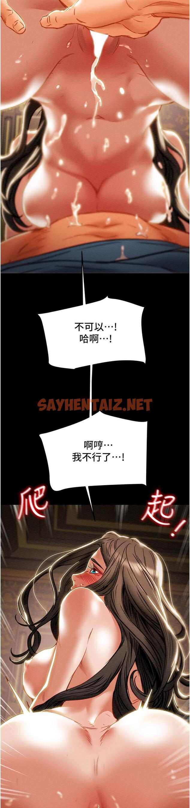 查看漫画純情女攻略計劃 - 第82話-最終話-愛情與歡愉將會並存... - sayhentaiz.net中的847440图片