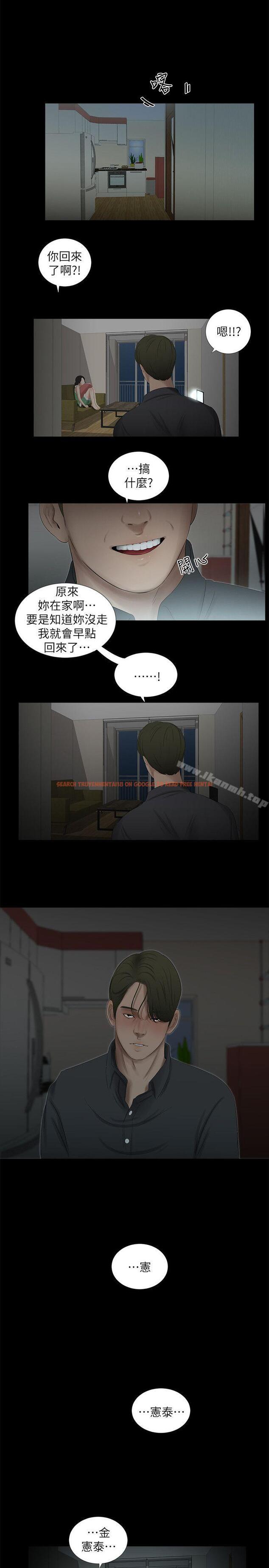 查看漫画純友誼 - 第18話 - tymanga.com中的5163图片