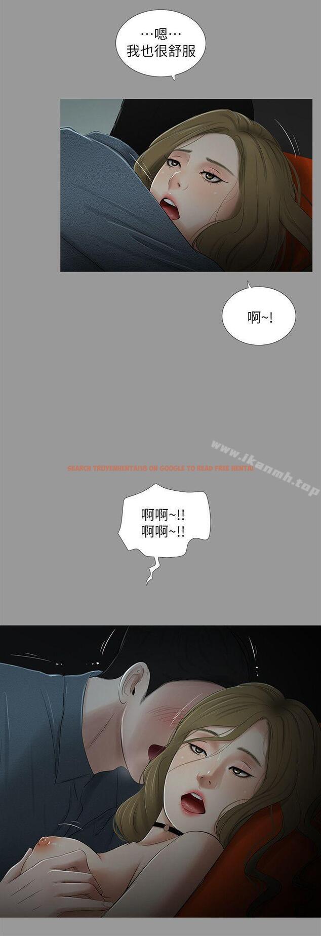 查看漫画純友誼 - 第18話 - tymanga.com中的5323图片