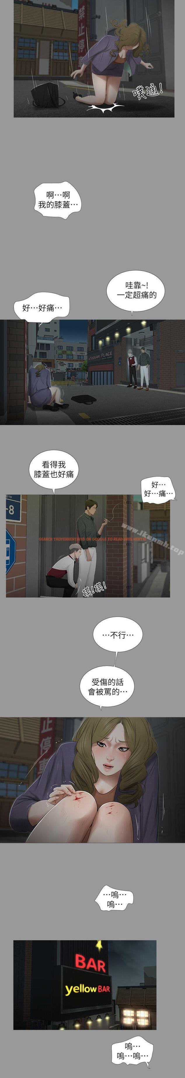 查看漫画純友誼 - 第18話 - tymanga.com中的5358图片
