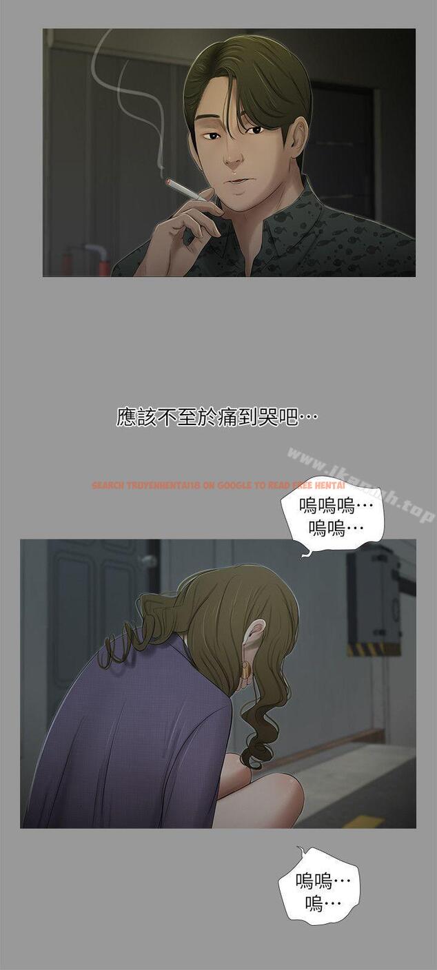 查看漫画純友誼 - 第18話 - tymanga.com中的5378图片