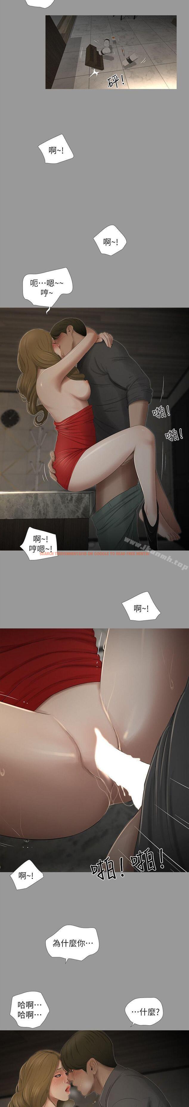 查看漫画純友誼 - 第19話 - tymanga.com中的5709图片