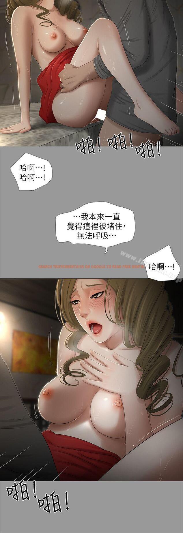 查看漫画純友誼 - 第19話 - tymanga.com中的5746图片