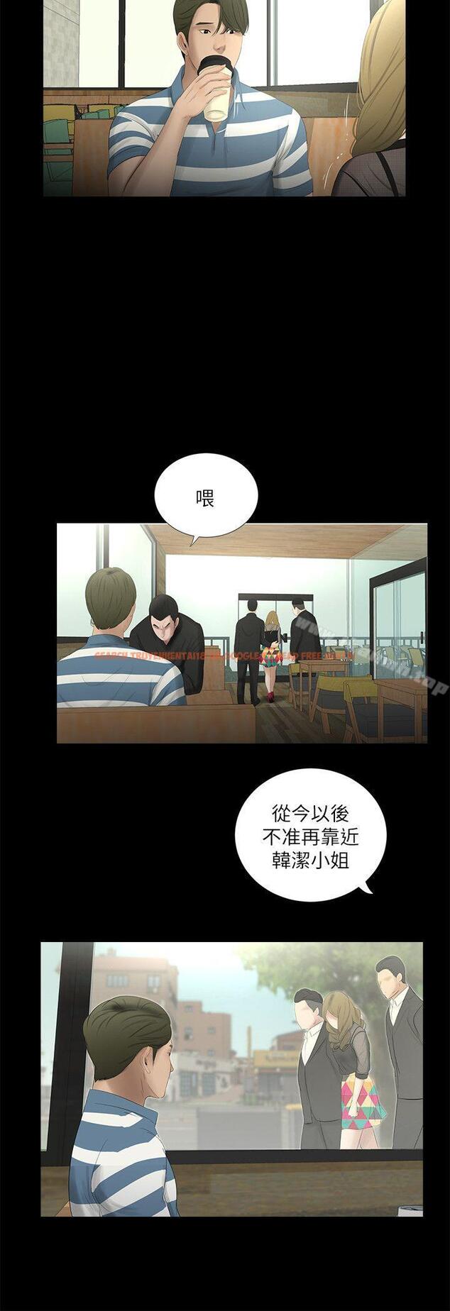 查看漫画純友誼 - 第19話 - tymanga.com中的5962图片