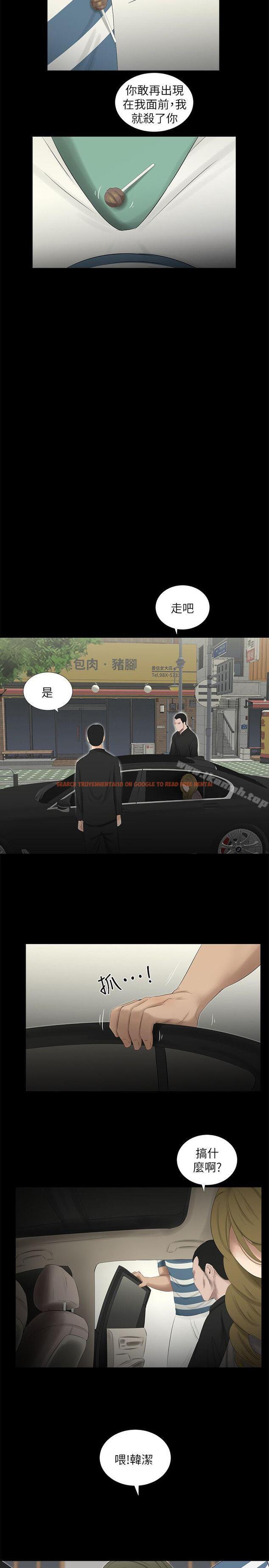 查看漫画純友誼 - 第19話 - tymanga.com中的6004图片