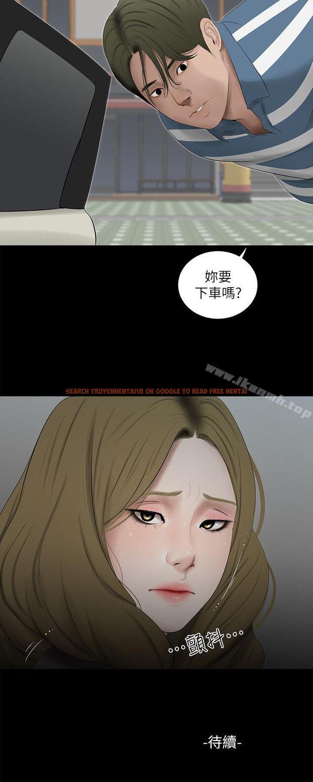 查看漫画純友誼 - 第19話 - tymanga.com中的6030图片