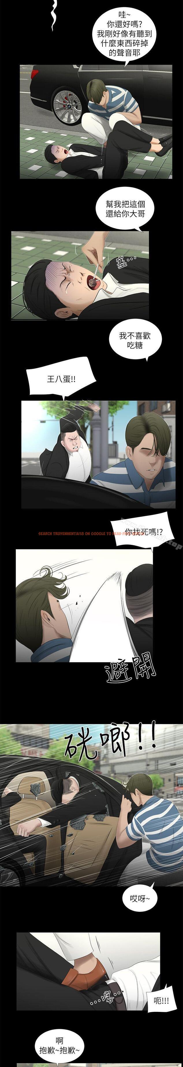 查看漫画純友誼 - 第20話 - tymanga.com中的6175图片