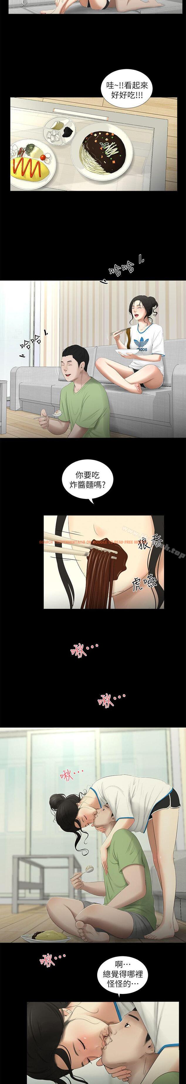 查看漫画純友誼 - 第20話 - tymanga.com中的6428图片