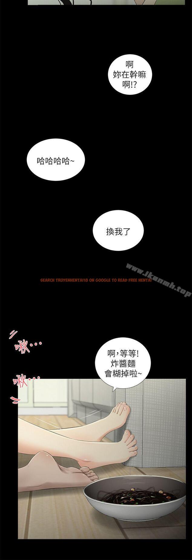 查看漫画純友誼 - 第20話 - tymanga.com中的6456图片