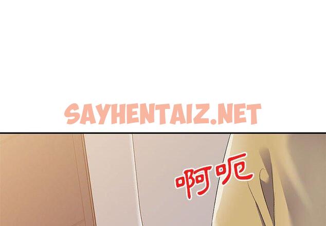 查看漫画刺激的寄居生活/姪女來敲門 - 第10話 - sayhentaiz.net中的1159849图片