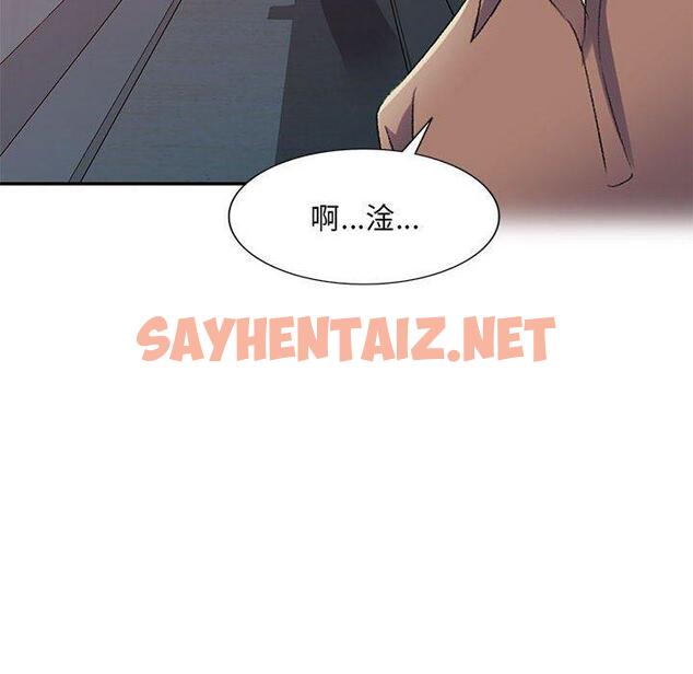 查看漫画刺激的寄居生活/姪女來敲門 - 第10話 - sayhentaiz.net中的1159876图片