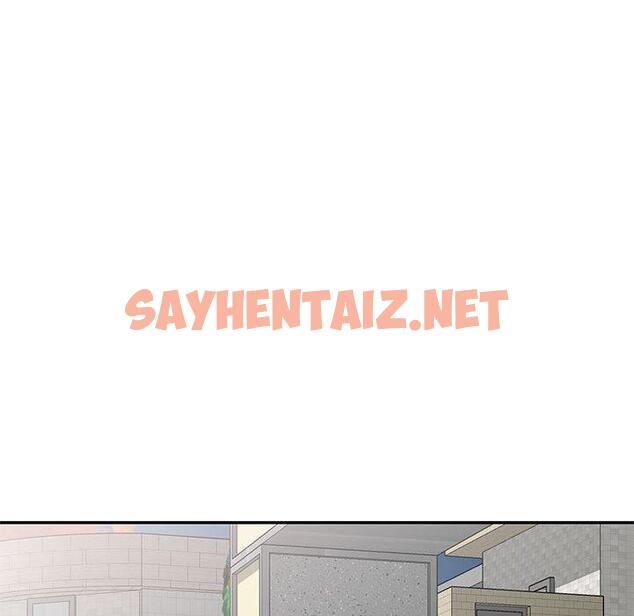 查看漫画刺激的寄居生活/姪女來敲門 - 第10話 - sayhentaiz.net中的1159879图片