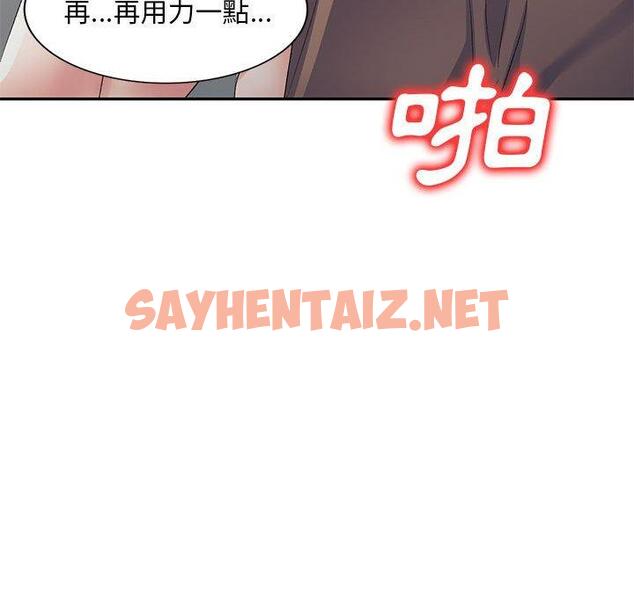 查看漫画刺激的寄居生活/姪女來敲門 - 第10話 - sayhentaiz.net中的1159924图片