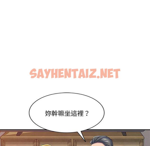 查看漫画刺激的寄居生活/姪女來敲門 - 第10話 - sayhentaiz.net中的1159969图片