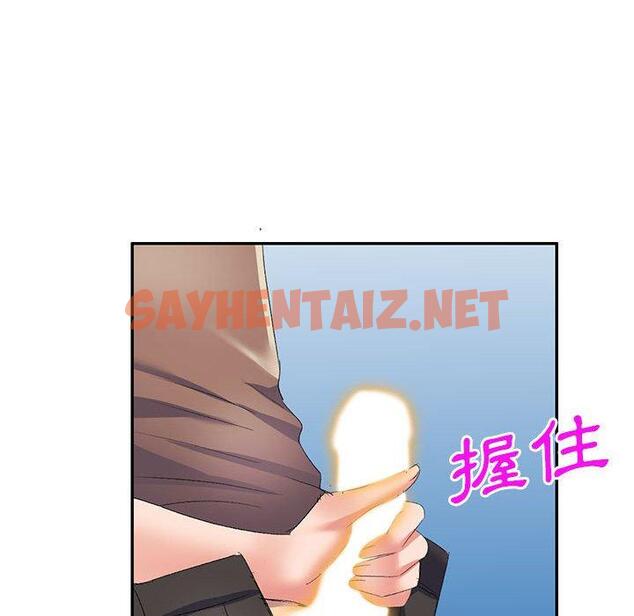 查看漫画刺激的寄居生活/姪女來敲門 - 第10話 - sayhentaiz.net中的1159984图片