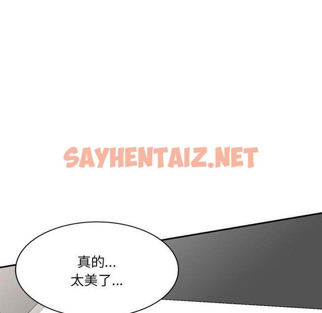 查看漫画刺激的寄居生活/姪女來敲門 - 第19話 - sayhentaiz.net中的1196783图片