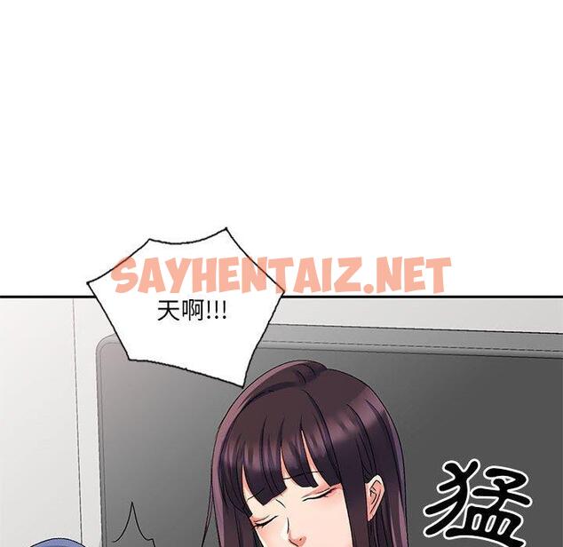 查看漫画刺激的寄居生活/姪女來敲門 - 第19話 - sayhentaiz.net中的1196802图片