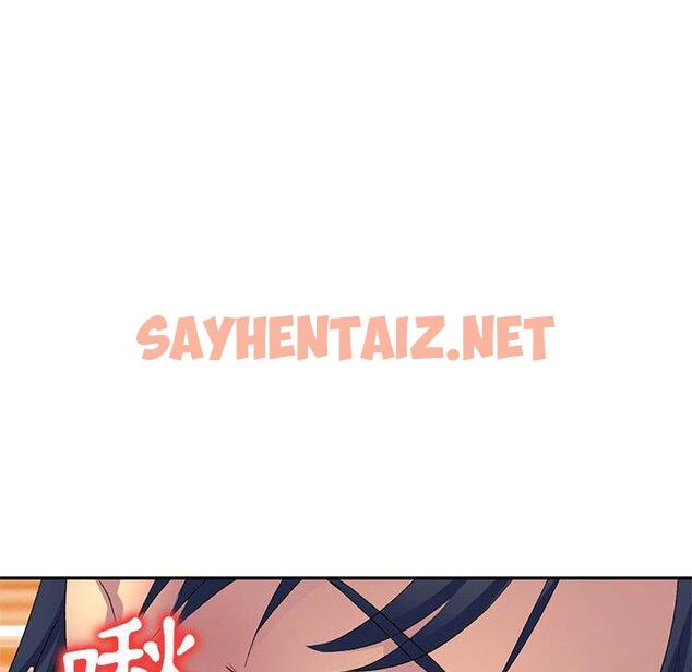 查看漫画刺激的寄居生活/姪女來敲門 - 第19話 - sayhentaiz.net中的1196826图片