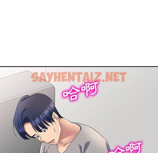 查看漫画刺激的寄居生活/姪女來敲門 - 第19話 - sayhentaiz.net中的1196863图片