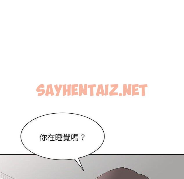 查看漫画刺激的寄居生活/姪女來敲門 - 第19話 - sayhentaiz.net中的1196880图片